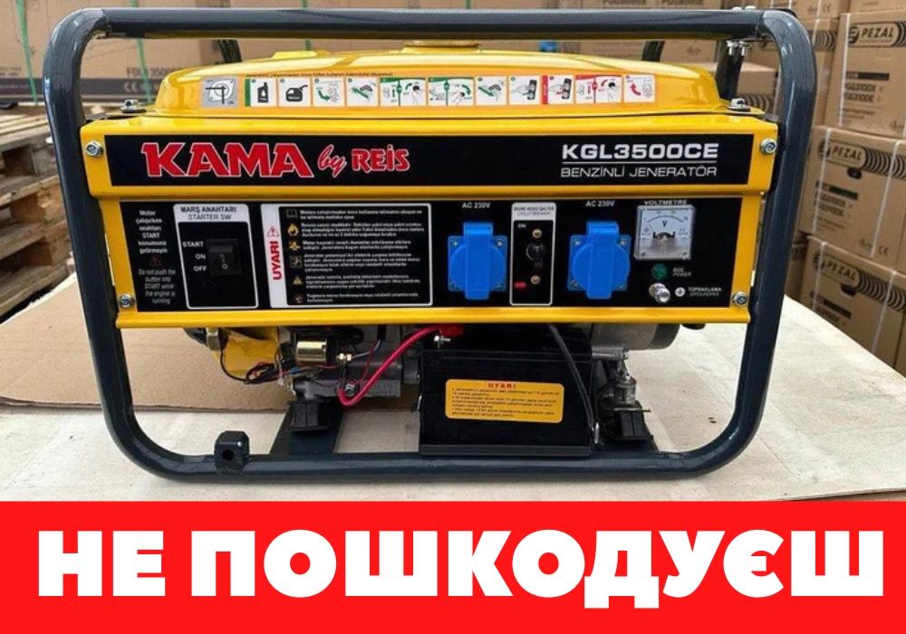 Генератор бензиновый 2 квт KAMA • бензогенераторы