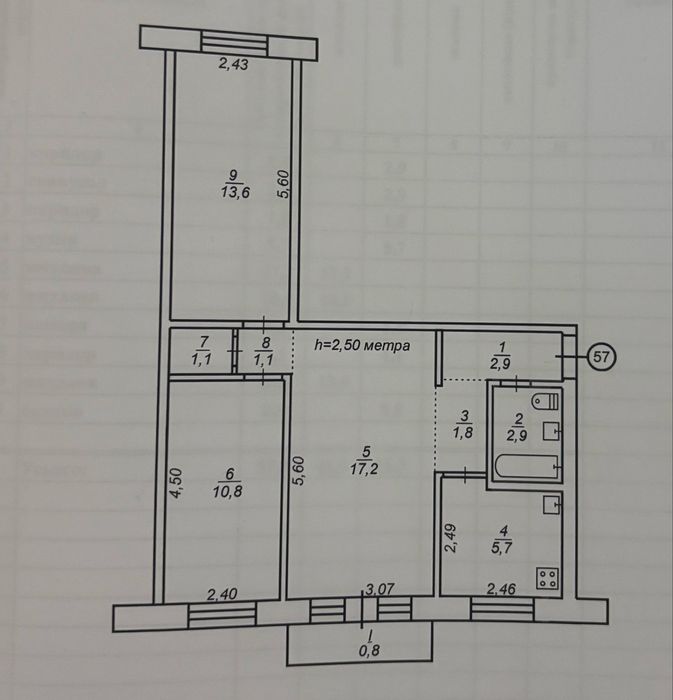 Продається квартира, Івана Нечуя Левицького 29