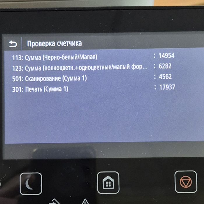 Canon i-SENSYS MF643cdw. Лазерний кольоровий принтер сканер копір МФУ