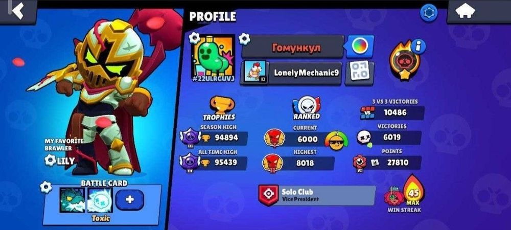 Обмен акаунт бравл старс на голду стендоф 2