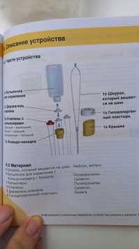 Система догодовування новонароджених