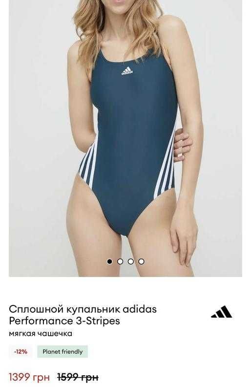 Сплошной купальник adidas performance 3-stripes