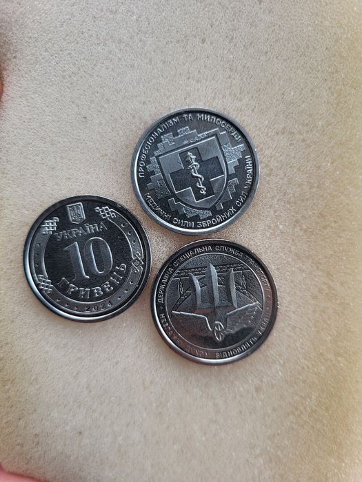 Монета 10 грн колекційна