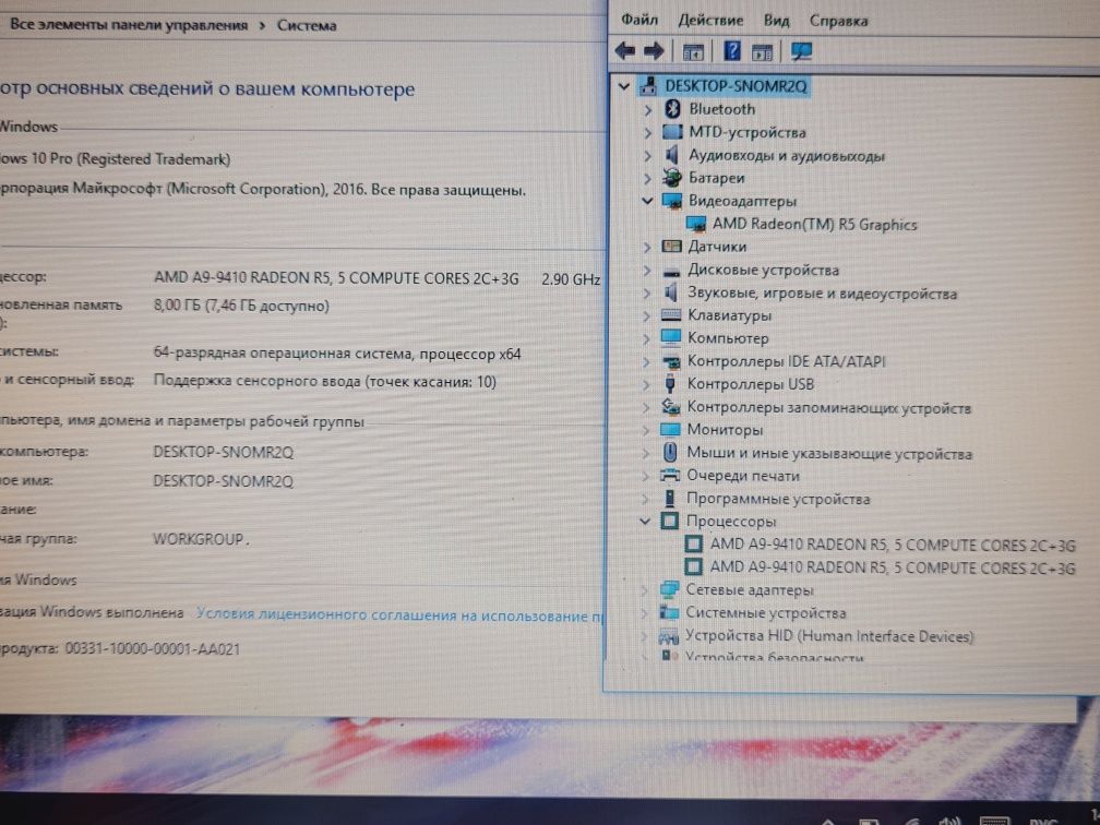 Сенсорный Lenovo yoga t10-14 AMD A9-9410/DDR4 8гб/SSD 256гб ноутбук