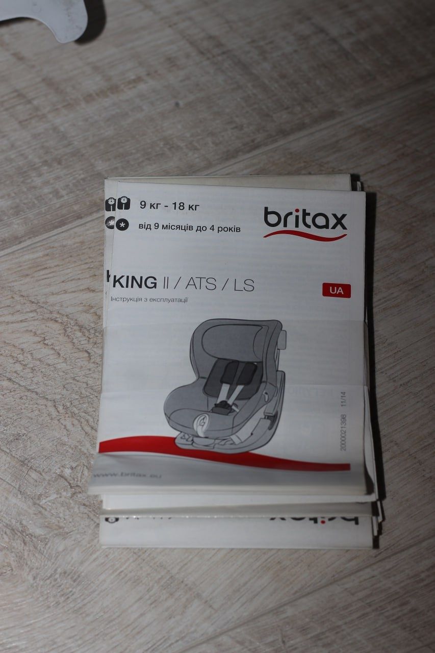 Aвтокрісло Britax Romer King 2