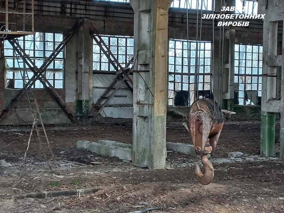 Приміщення промислового виробництва 7800 м2; 1,3га продаж від власника