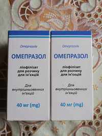 Лекарства Омепразол...