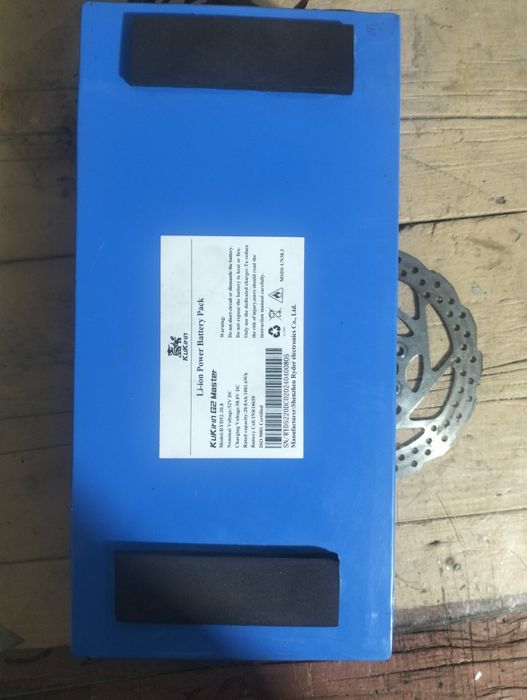 Батарея kukirin g2 master