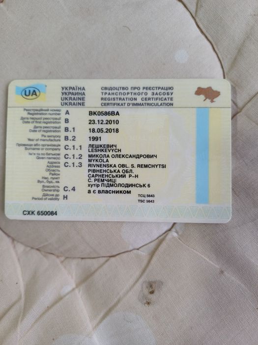 Мерседес - Бенц 310