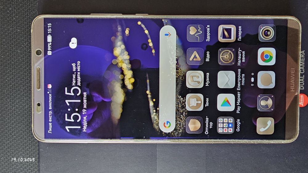 Huawei Mate 10 Pro 
Екран 6" OLED, подвійна камера, поту