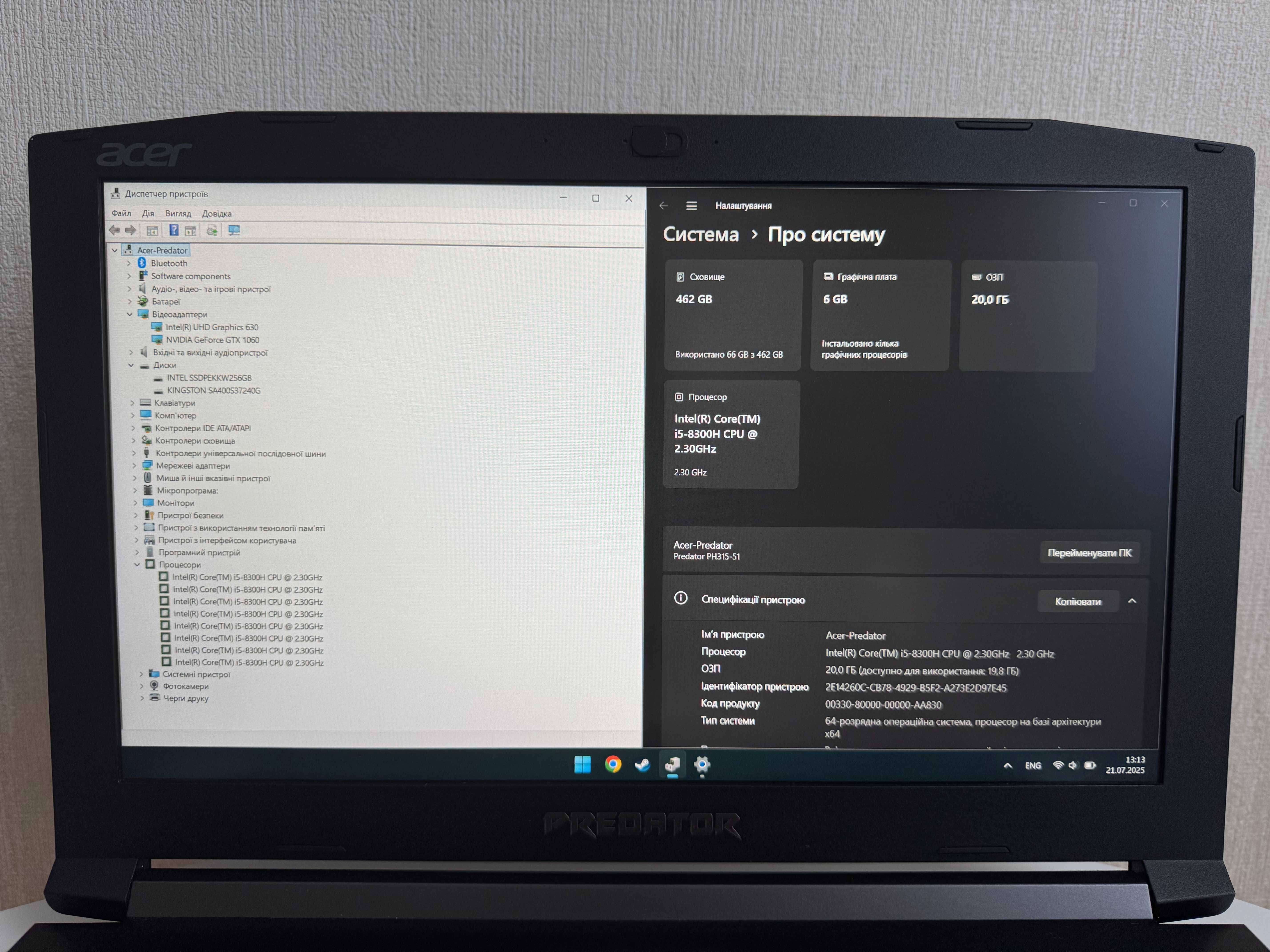 Ноутбук Acer Predator Helios 300