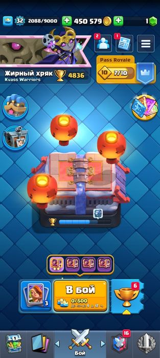 Аккаунт supersell