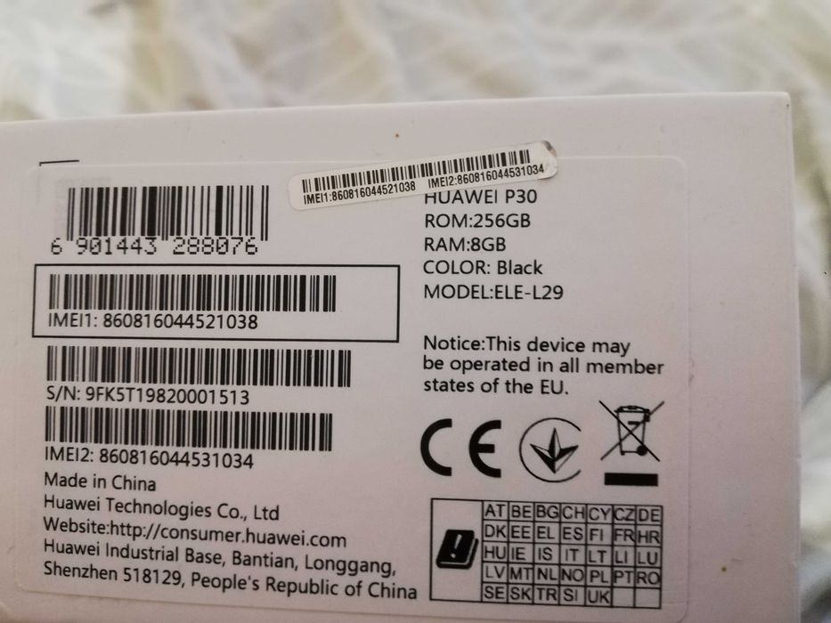 Продам пусту коробку від телефону Huawei P30