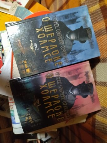 Обміняю два томи Шерлока Холмса на україномовні книги
