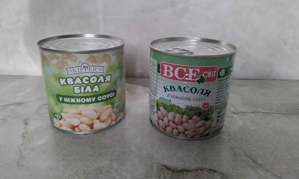 Консерви " Квасоля біла,ніжна"