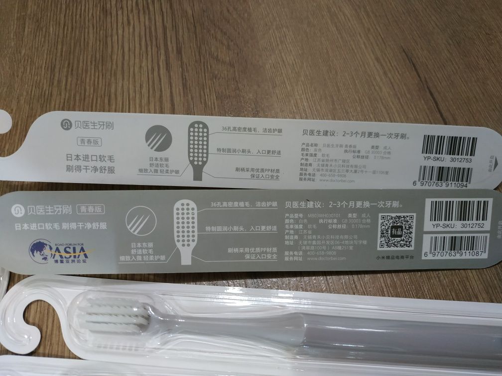 Зубная щётка Xiaomi DOCTOR·B