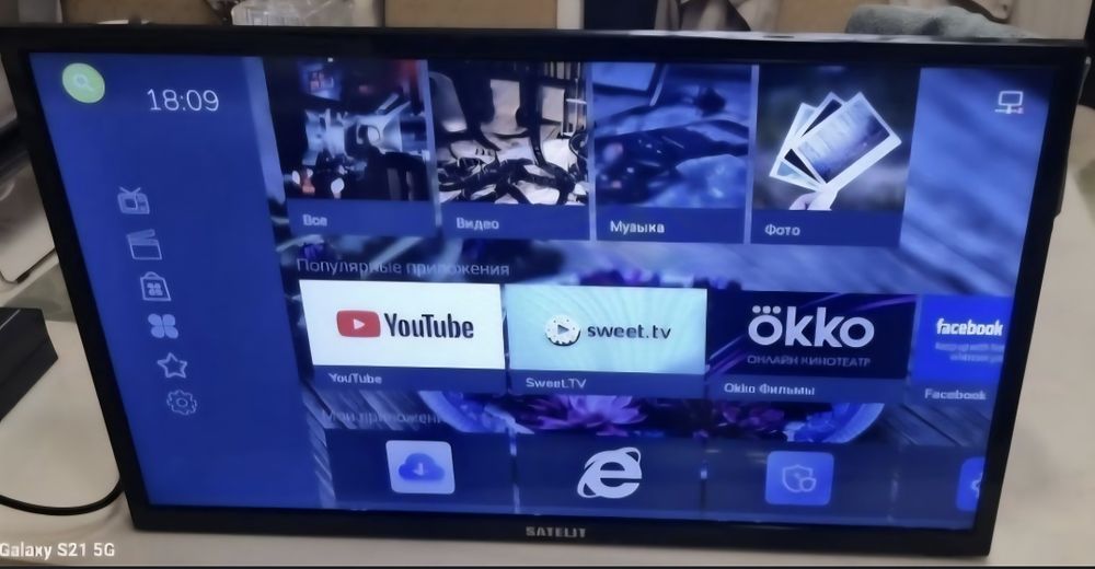 Продам Smart телевизор 24" Satelit  Wi-Fi  YouTube