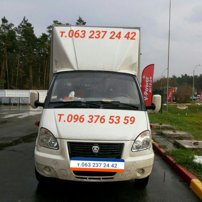 Візмем попутний вантаж. Київ - Україна - Київ