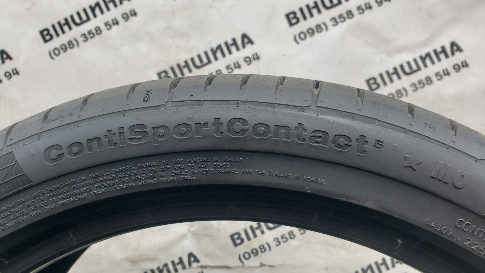 Шини 245/40 R 19 Continental ContiSportContact 5. Пара. Колеса склад.