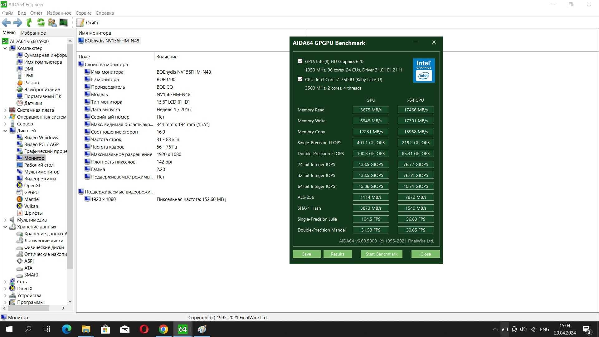 Lenovo 310-15IBK Intel Core i7-7500