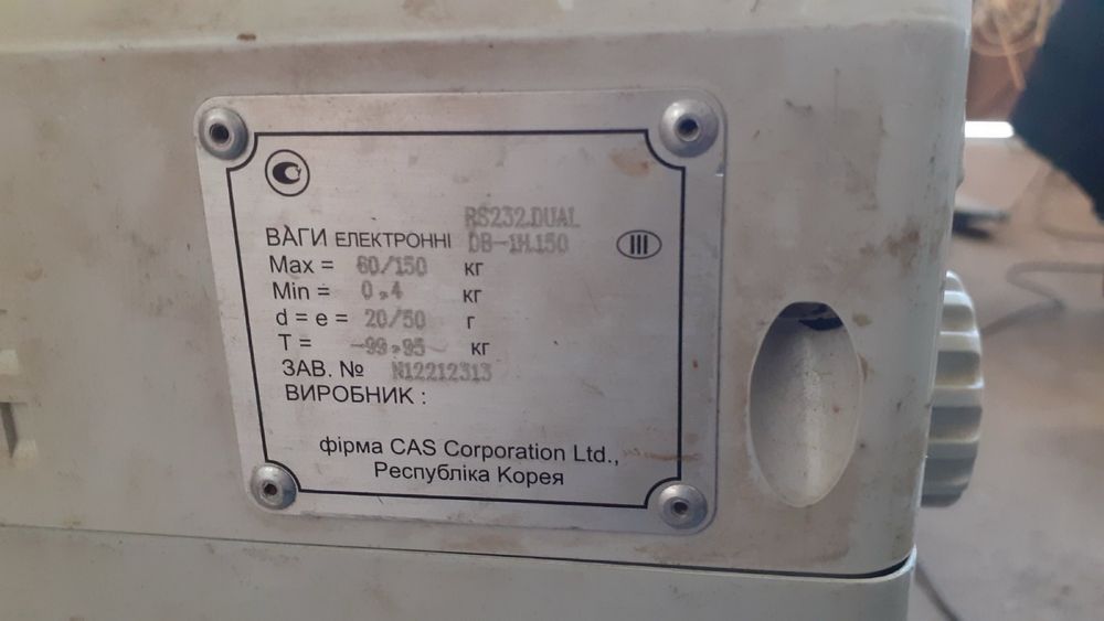 Вага товарна Cas 150 кг 60 кг
