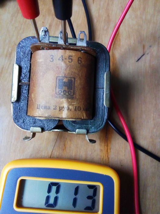 Трансформатор понижаючий