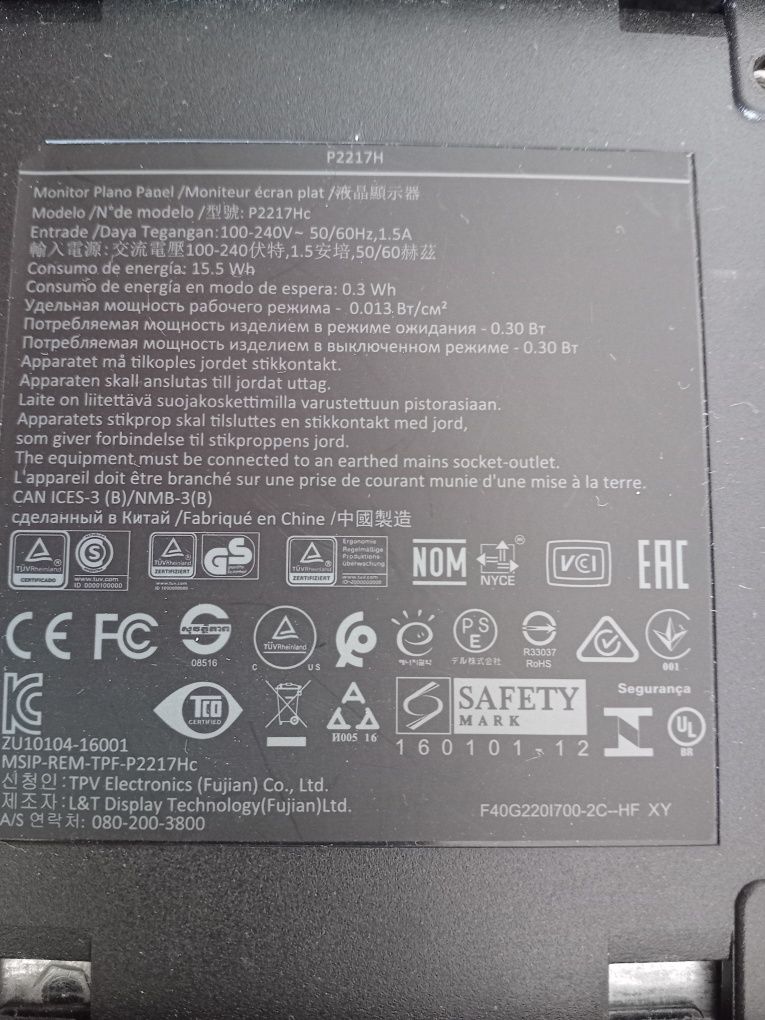 Monitor Dell P2217 H uszkodzony