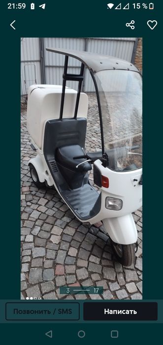 Honda Gyro Canopy