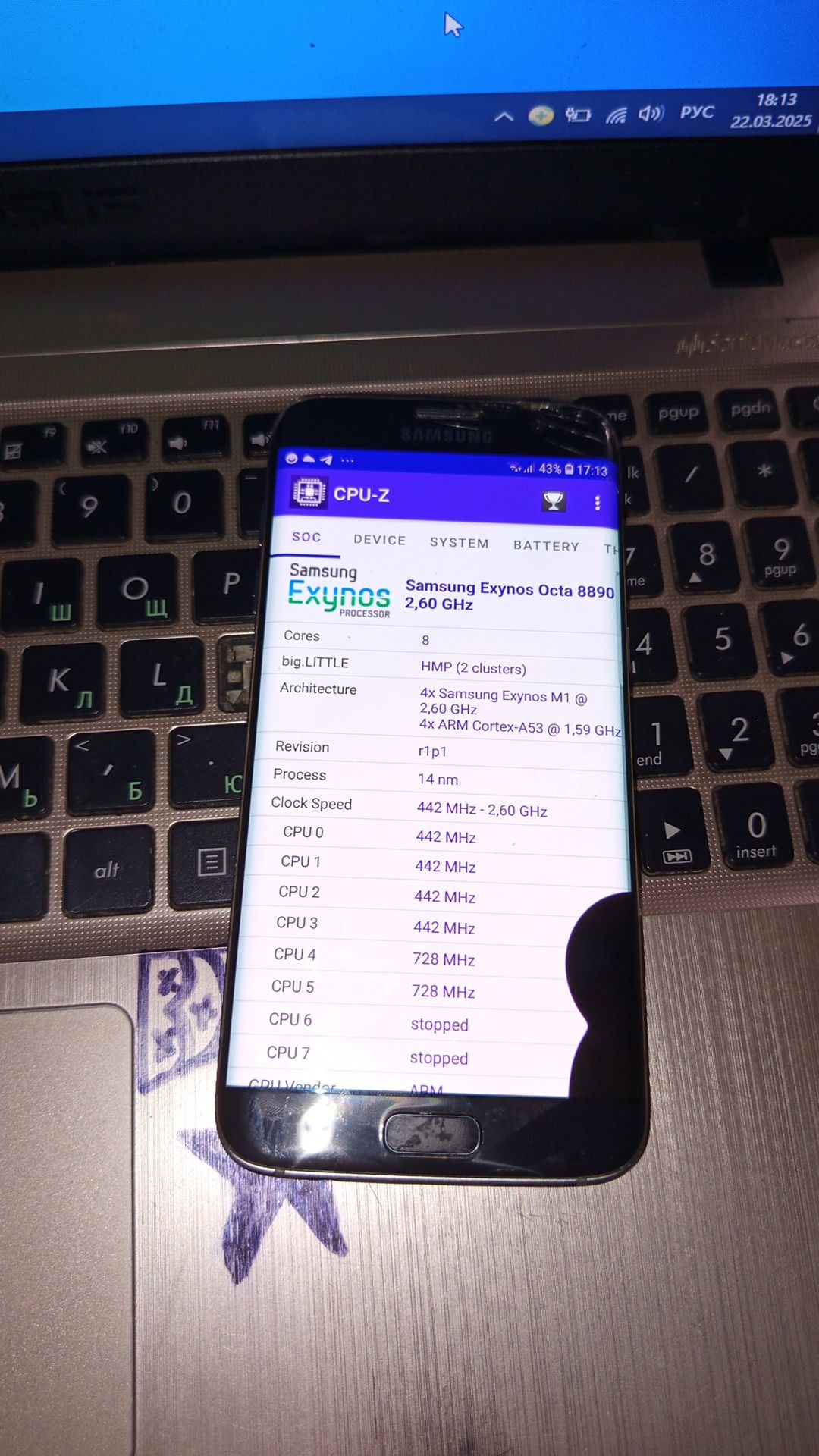 Samsung galaxy S7 edge
