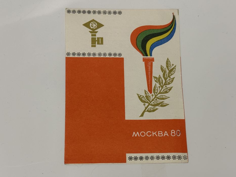 Pamiątki z Olimpiady w Moskwie OLIMPIADA 1980 bilet na olimpiadę!