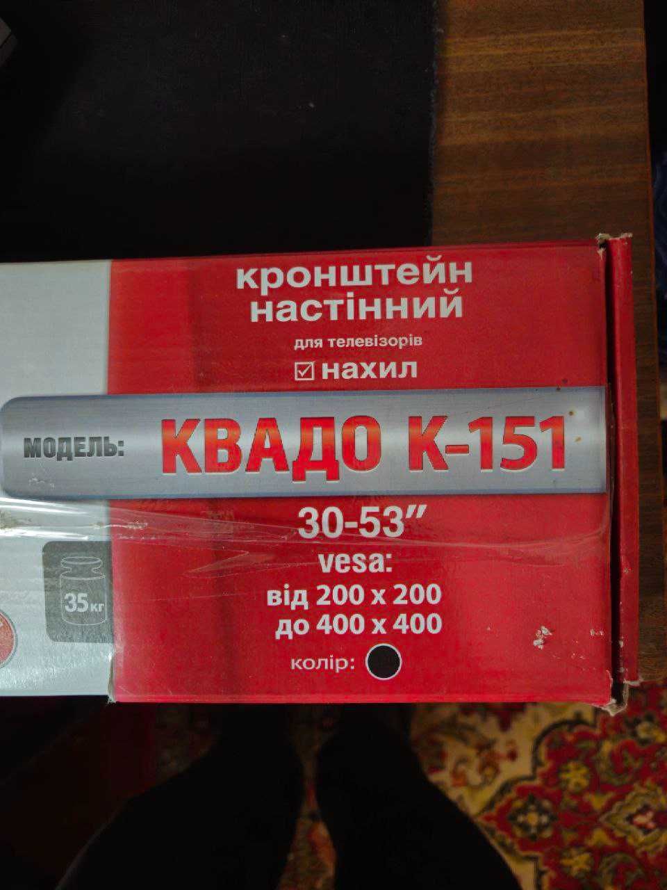 Кронштейн крепление для телевизора 30" - 53" КВАДО К-151