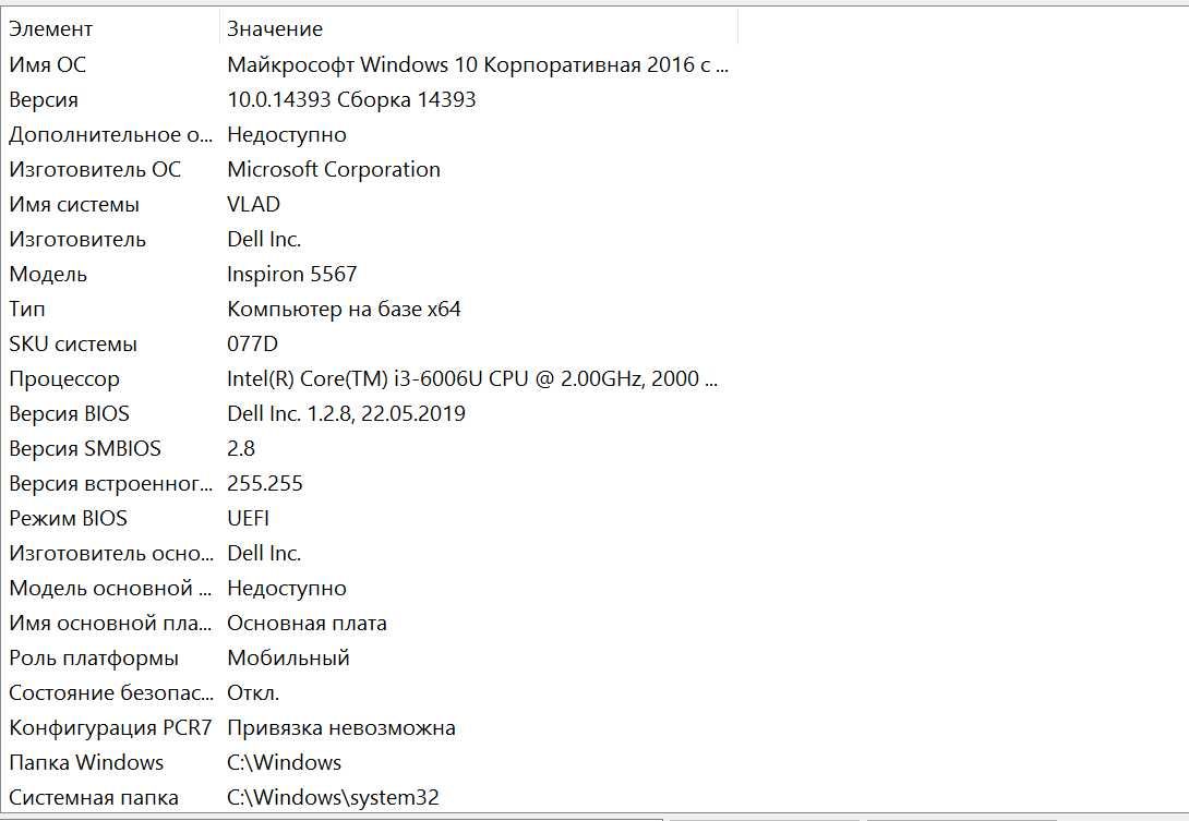 Ноутбук DELL Inspiron 5567. Екран 15,6'. Intel Core i3. Відеокарта AMD
