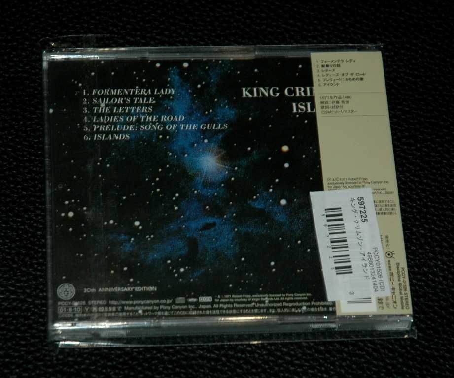 KING CRIMSON - Islands. 2001 DGM. HDCD. Japan. OBI.