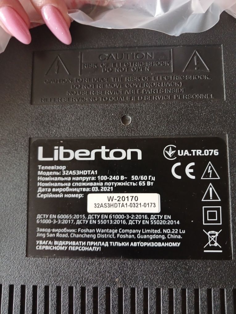 СМАРТ ТВ Liberton 32