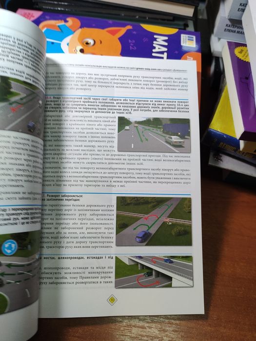 Пдр 2025 з коментарями