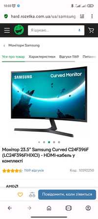 Монітор samsung зігнутий 24"