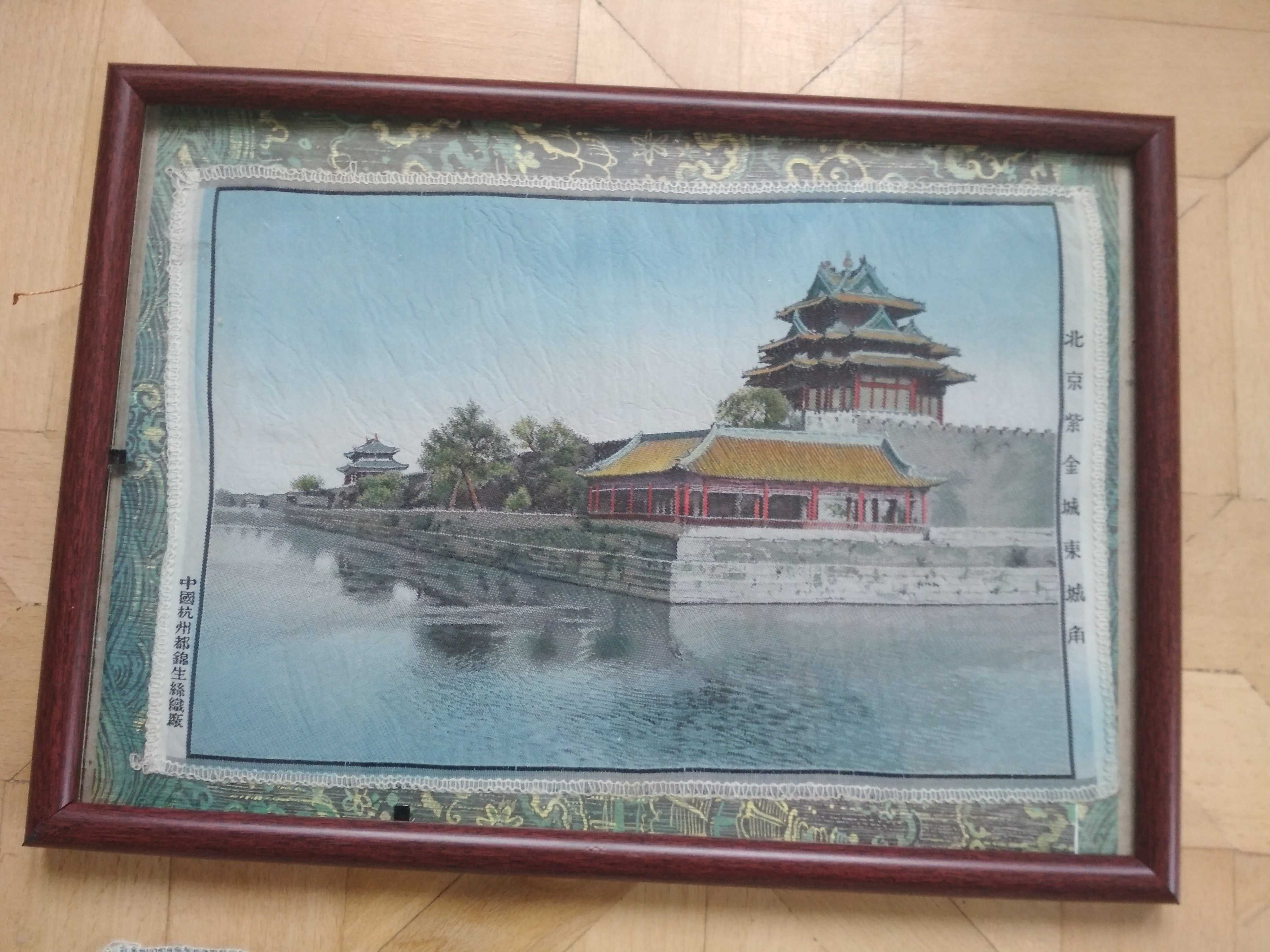 Старые китайские картины.