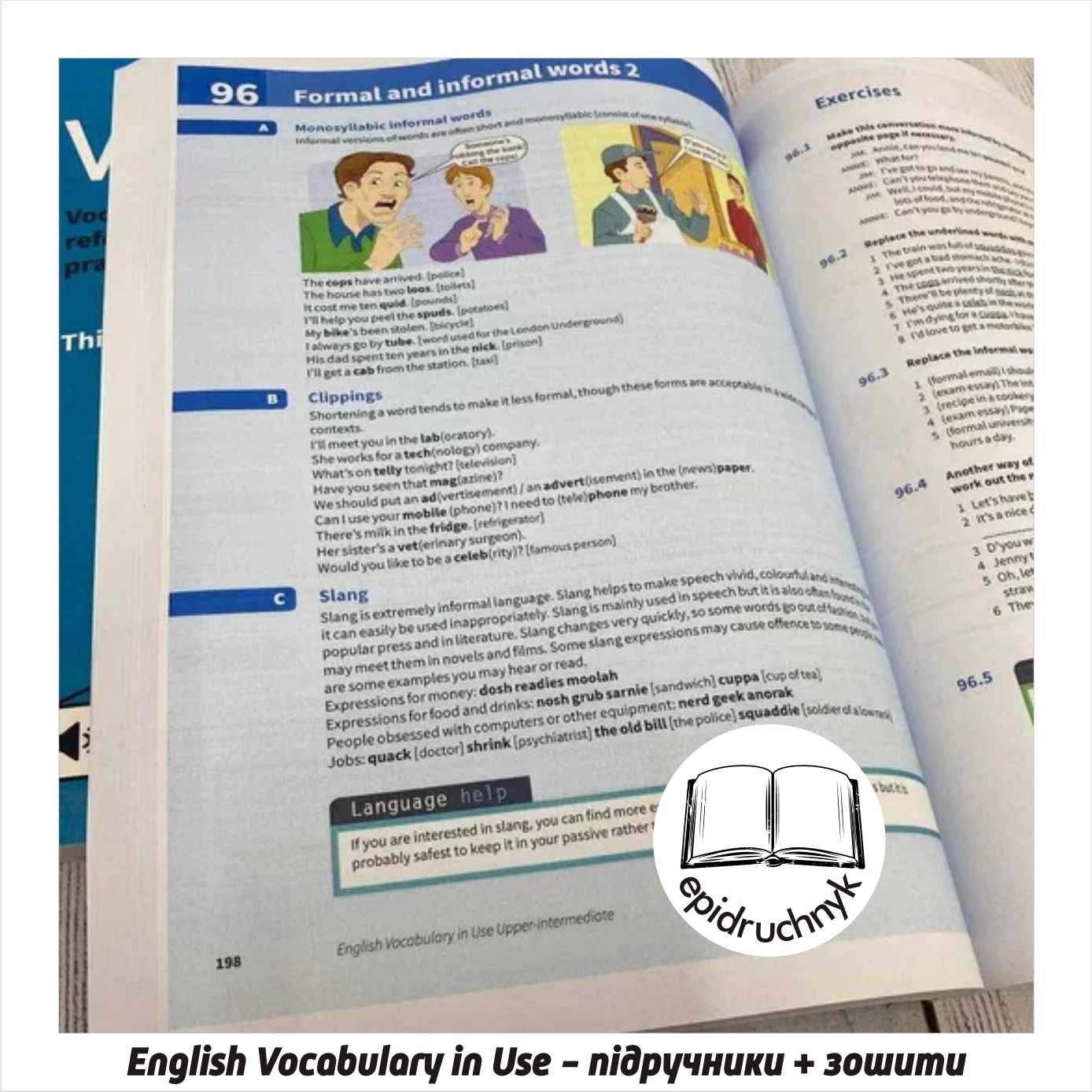 English Vocabulary IN USE - Всі рівні - Підручники. Друк. Знижки