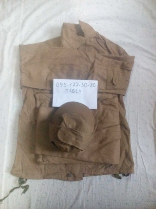 Мабута армейская форма полевая  военная ссср+тельняшка