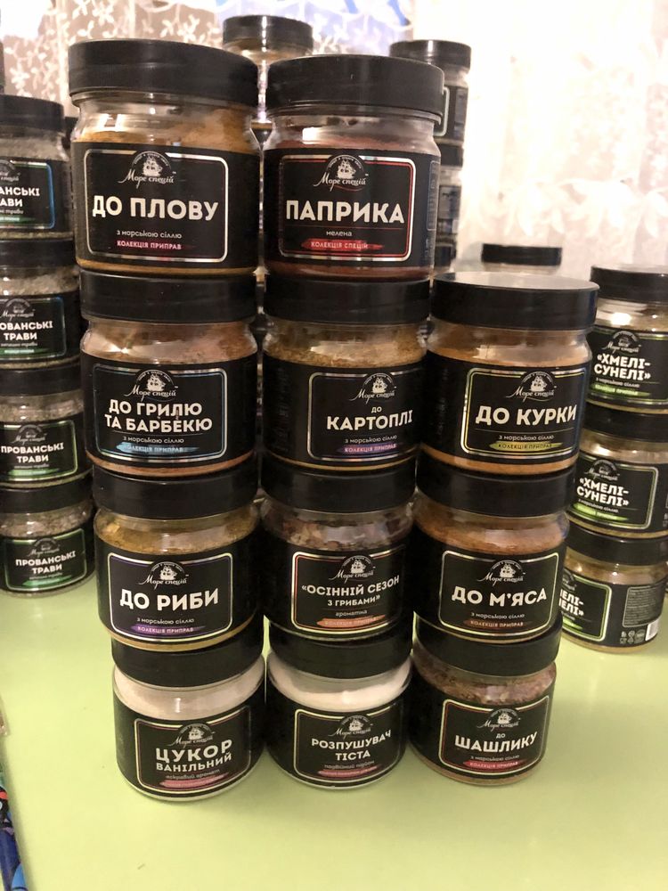 Приправи