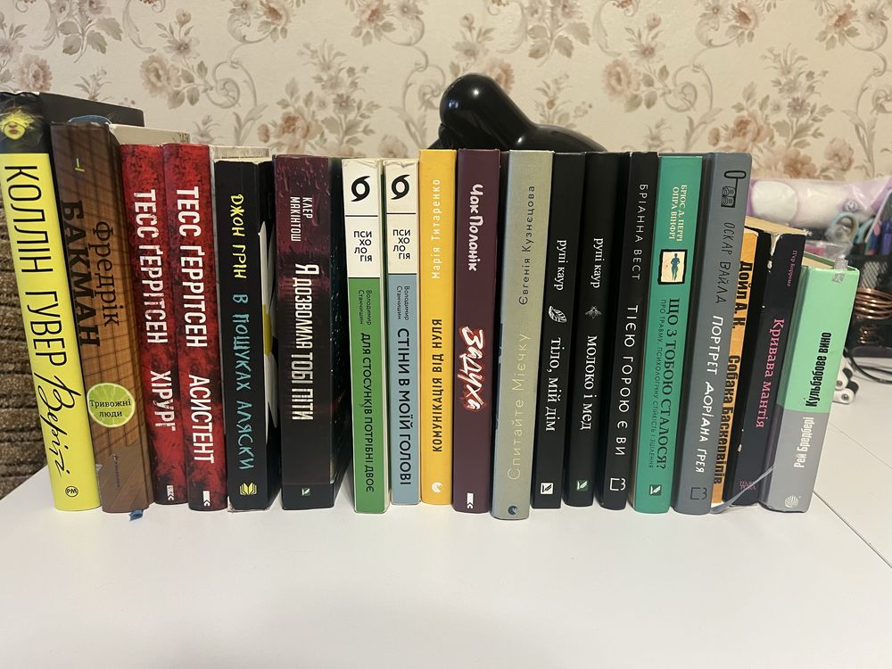 Вживані та нові книги