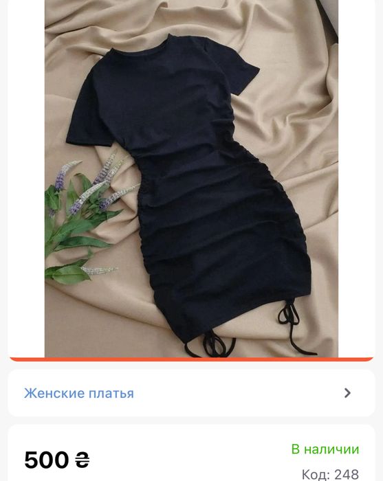 Плаття по бокам на зав’язках/ Коротке плаття/ чёрное платье короткое