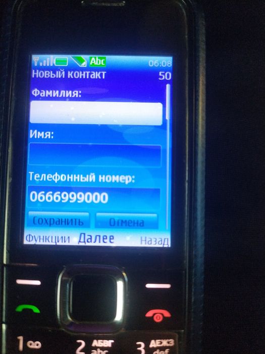 золотой , зеркальный , премиум , статусный , vip номер Vodafone