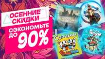 Ігри для PS4 / PS5 Купити новинки та топові хіти Mortal Red Dead 2 FC