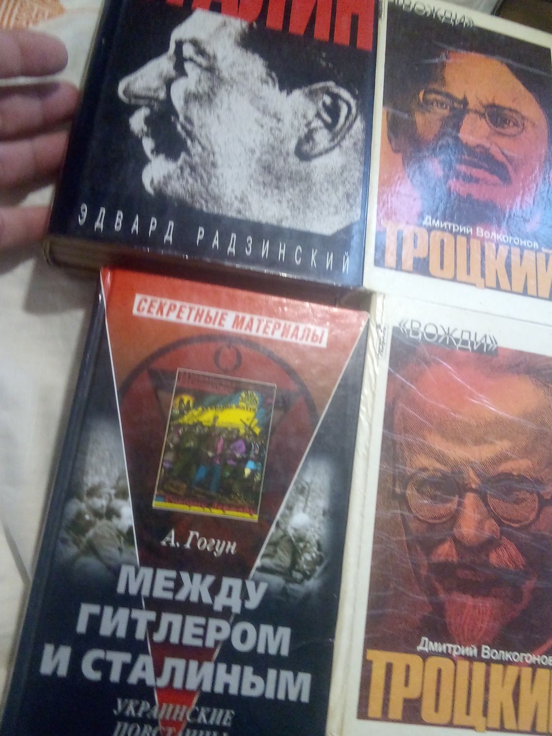 История подборка книг