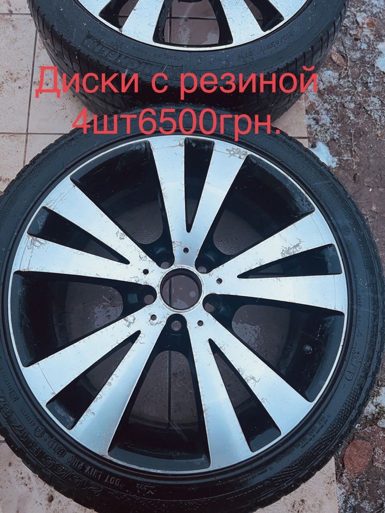 автошины