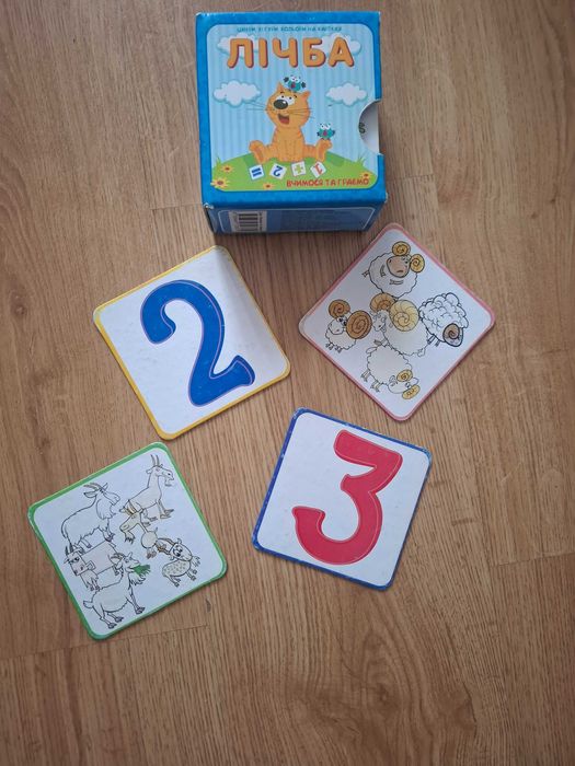 Отдам даром карточки Лічба 30шт.
