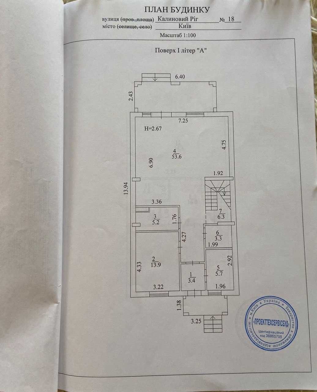 Продажа Таунхаус Итальянский Квартал. Оболонь .Затока, БЕЗ%