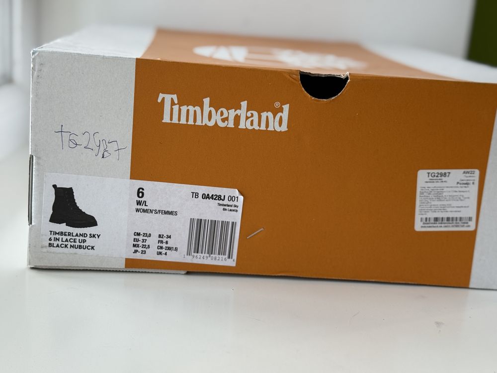 Ботинки Timberland Sky 6 TB0A428J001