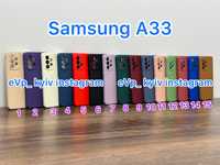 Чохол Samsung A33 чехол Самсунг A 33
